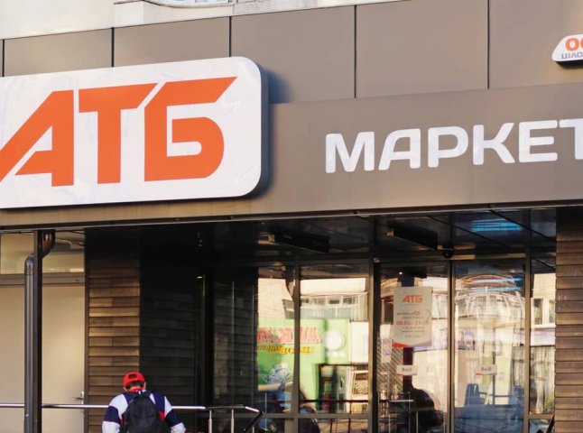 Ціни в АТБ Маркет на морозиво знизили