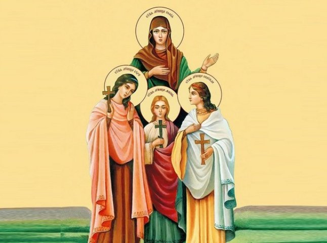 День святих Віри, Надії, Любові та Софії: традиції свята