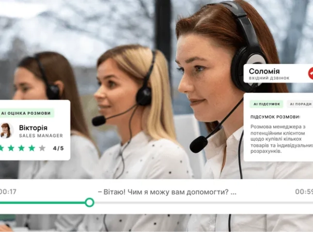 Переваги мобільного додатку віртуальної АТС для керівників