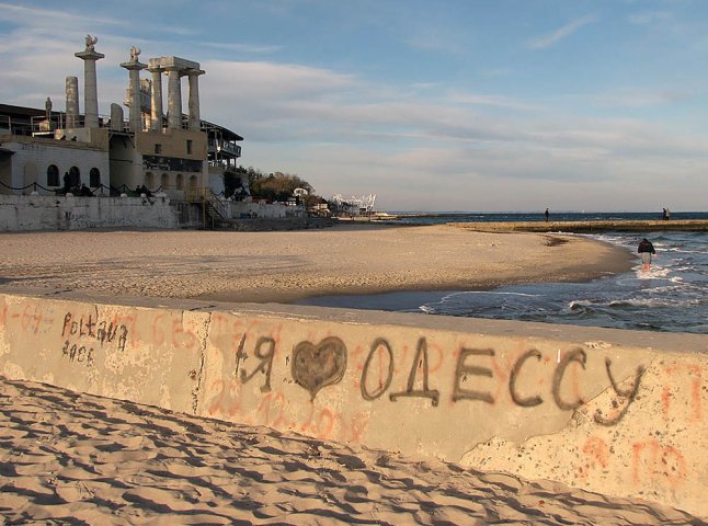 Журналісти підрахували вартість поїздки на відпочинок до Одеси