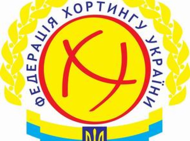 Кадети та юніори поміряються силою на турнірі з хортингу в Мукачеві (АФІША)