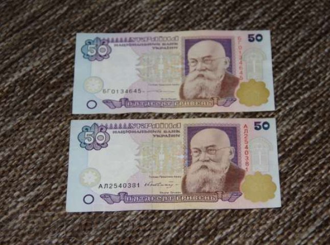 У Мукачеві виявили фальшиву куп’юру номіналом 50 гривень