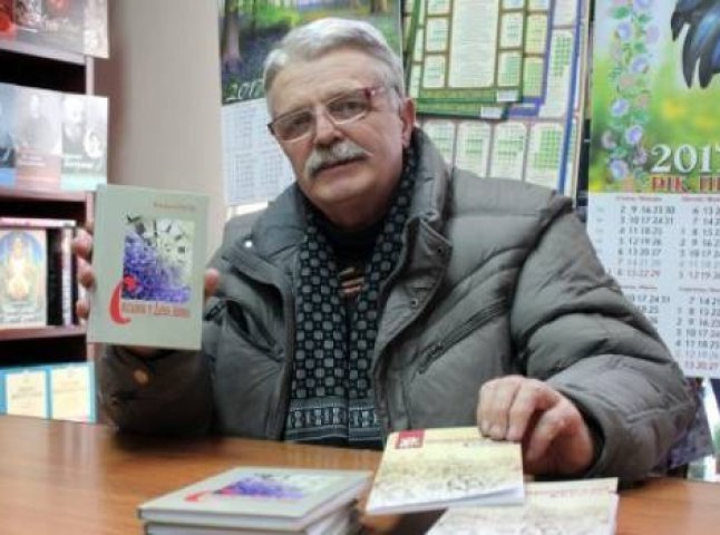 Закарпатський поет Василь Густі став лауреатом премії імені Павла Тичини