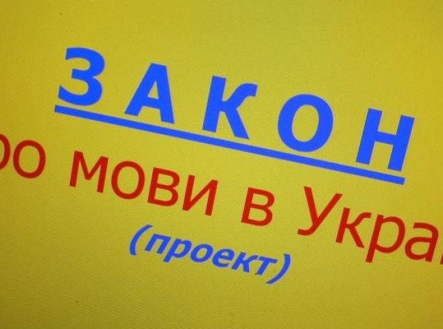 Прокуратура вимагає поширювати "язик" у Тернополі