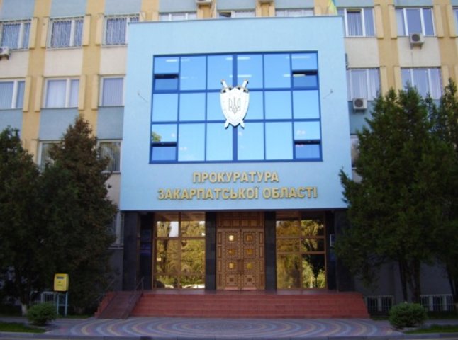 Ужгородські активісти завітали до прокурора області через Віктора Погорєлова