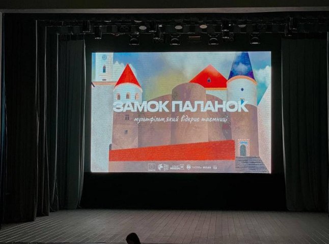 У Мукачеві покажуть мультфільм "Історія замку Паланок"