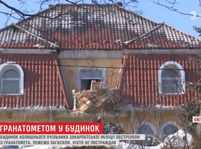 Закарпатські активісти назвали постріл з гранатомета у будинок Василя Варцаби "привітом з минулого"