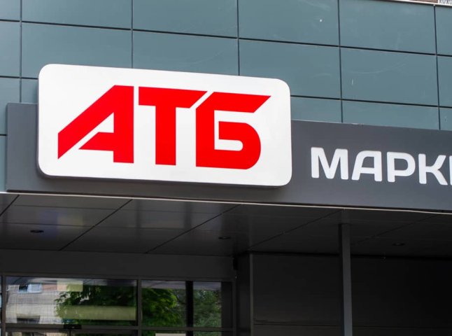 Ціни в АТБ знизили від 20 до 64 гривень: на які продукти ще 2 дні діють знижки