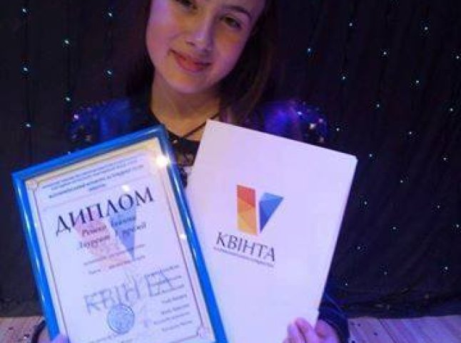 Мукачівка Іванна Решко здобула перемогу на конкурсі естрадної пісні «Квінта»