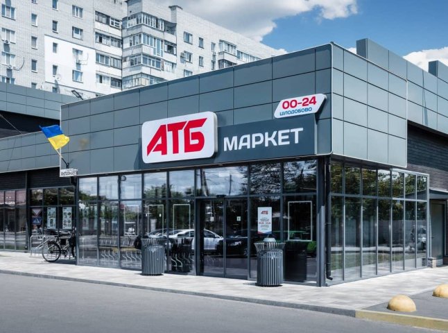 Знижені ціни в АТБ Маркет цього тижня
