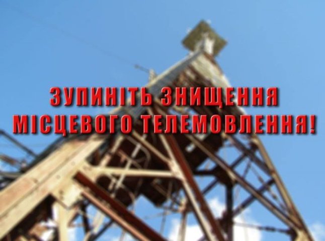 В Ужгороді протестуватимуть закарпатські журналісти