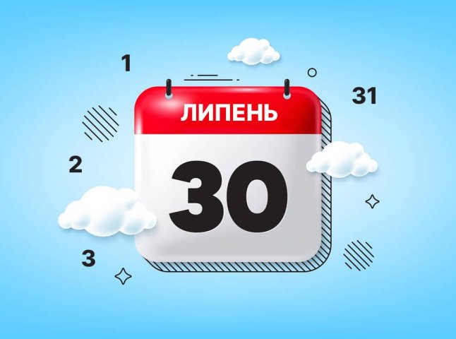 Підготуйтесь на 30 і 31 липня, а також з 1 по 3 серпня: наближається важливий період Підготуйтесь на 30 і 31 липня, а також з 1 по 3 серпня: наближається важливий період