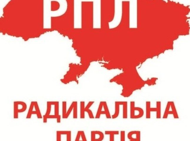 Закарпатець у списку "Радикальної партії Олега Ляшка" аж 107-й