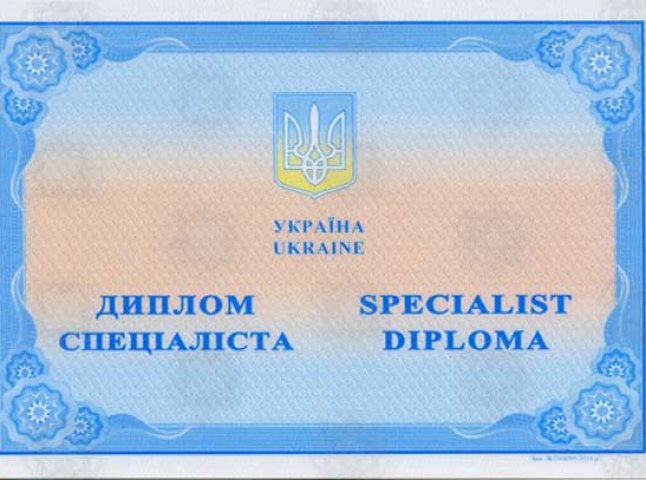 В Україні скасовано освітньо-кваліфікаційний рівень спеціаліста, а раніше отриманий диплом прирівнюється до магістра