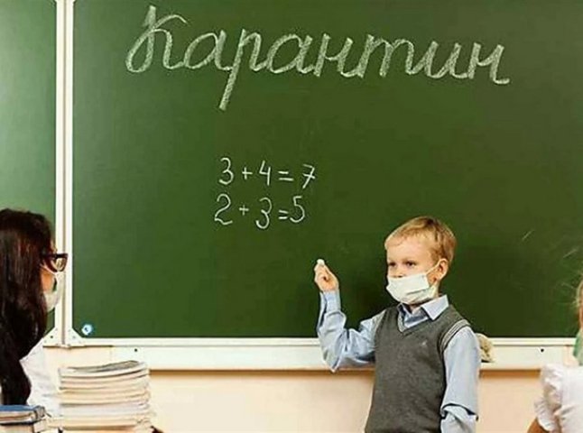 У Свалявському районі також оголосили карантин у школах і дитсадках