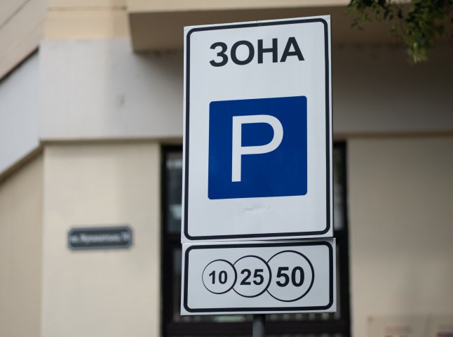 В Ужгороді побільшає місць для паркування