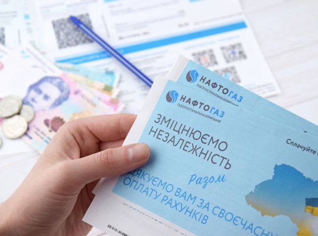 Тариф на газ з 1 квітня від Нафтогаз