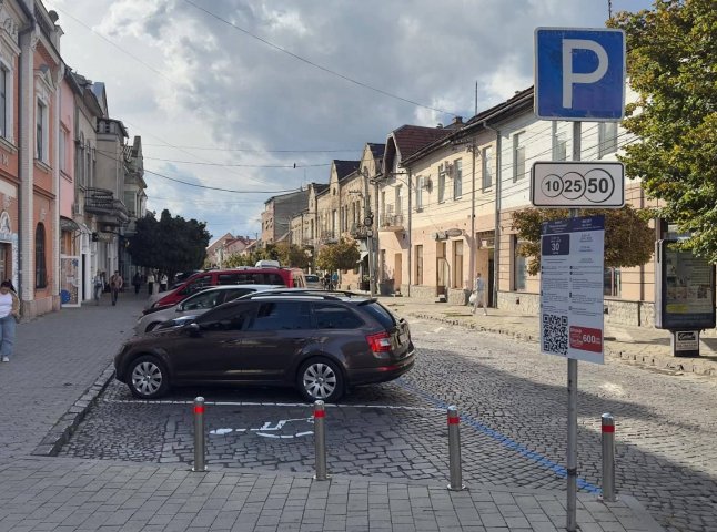 Скільки коштує місячний абонемент на платне паркування у Мукачеві