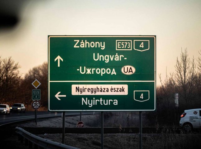 Зібрались десятки обурених угорців: що коїться поблизу кордону з Україною