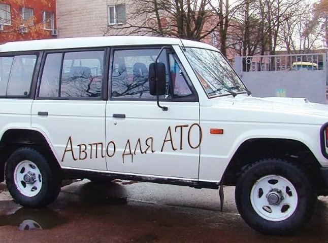 У зону АТО із Закарпаття відправлять автомобілі