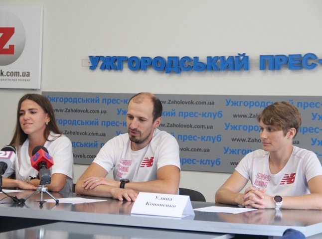 В Ужгороді проведуть безперервну естафету для встановлення рекорду України