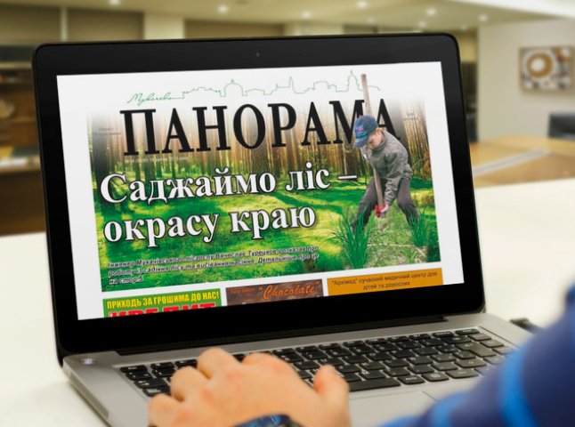 Про "кіборгів" серед нас, про ювілей редактора та більш як півмільйона вирощених в лісових розсадках сіянців і саджанців – у свіжому номері "Панорами"