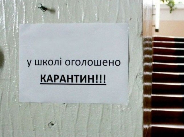 Сьогодні в Україні можуть заборонити масові заходи і ввести карантин у навчальних закладах
