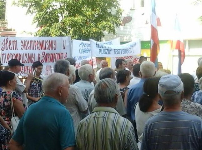 У Мукачеві відбувся марш підкарпатських русинів