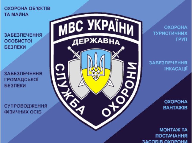 Підшефні подякували мукачівським правоохоронцям