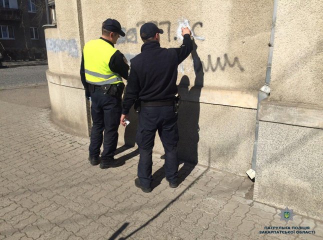 У Мукачеві поліцейські замальовували рекламу наркотиків на стінах