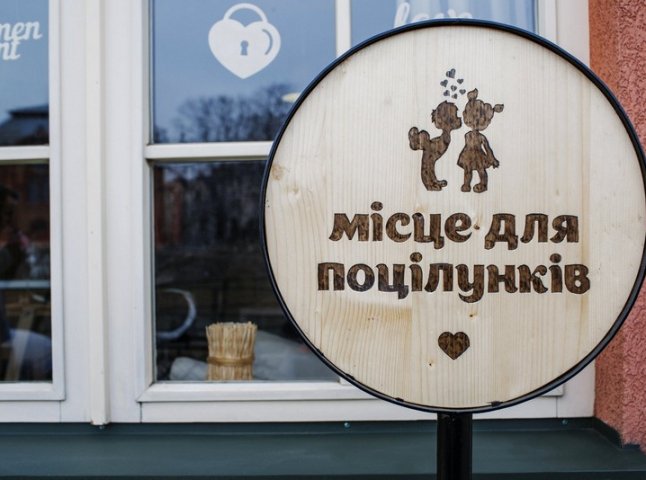 В Ужгороді з’явилося місце для поцілунків – "лавиця кохання"