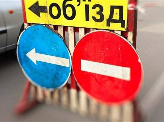 Вулицю Данила Галицького у Мукачеві тимчасово перекриють Вулицю Данила Галицького у Мукачеві тимчасово перекриють