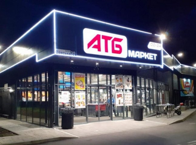 Мережа супермаркетів АТБ звернулась до покупців із важливим повідомлення