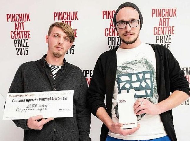 Закарпатці у складі "Відкритої групи" отримали 250 тисяч гривень Головної Премії від PinchukArtCentre