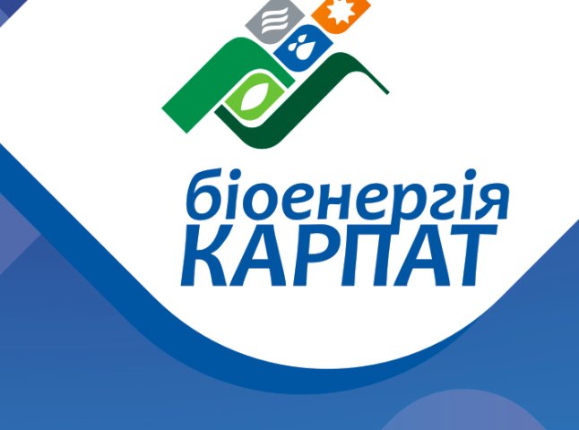 В Ужгороді відбудеться міжнародна виставка «Альтернативна енергетика та енергозбереження»