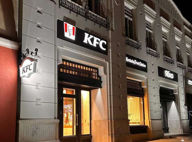 KFC Ужгород – KFC  в Ужгороді