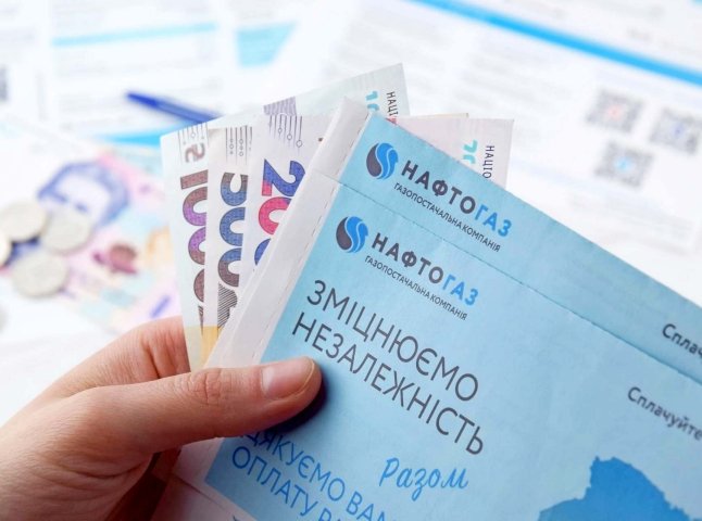Як платити за газ по-новому: Нафтогаз назвав спосіб економії Як платити за газ по-новому: Нафтогаз назвав спосіб економії