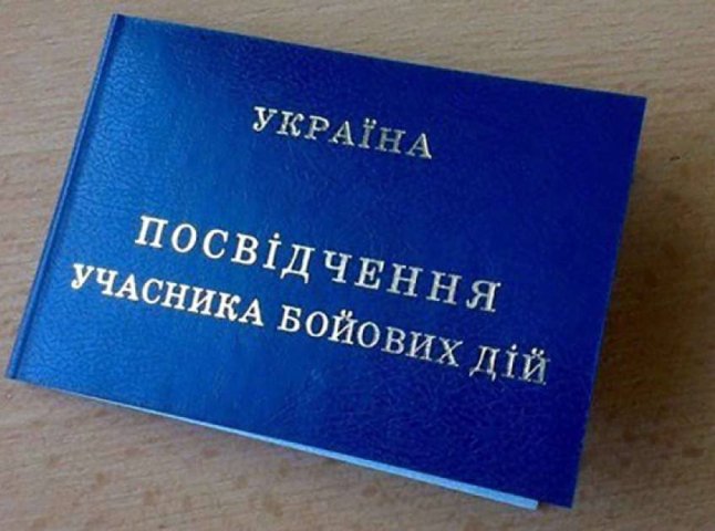 У скільки років можуть вийти на пенсію учасники бойових дій У скільки років можуть вийти на пенсію учасники бойових дій
