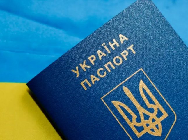 Стало відомо, кому з українців треба поміняти паспорт у 2025 році