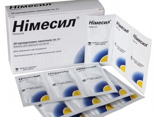 Скоро цей препарат зникне з аптек: в Україні заборонили популярне знеболювальне