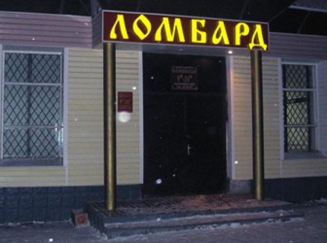 У приміщенні одного з ломбардів міста Мукачева сталася бійка
