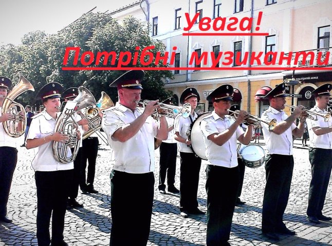 Мукачівський військовий оркестр проводить набір професійних музикантів на військову службу