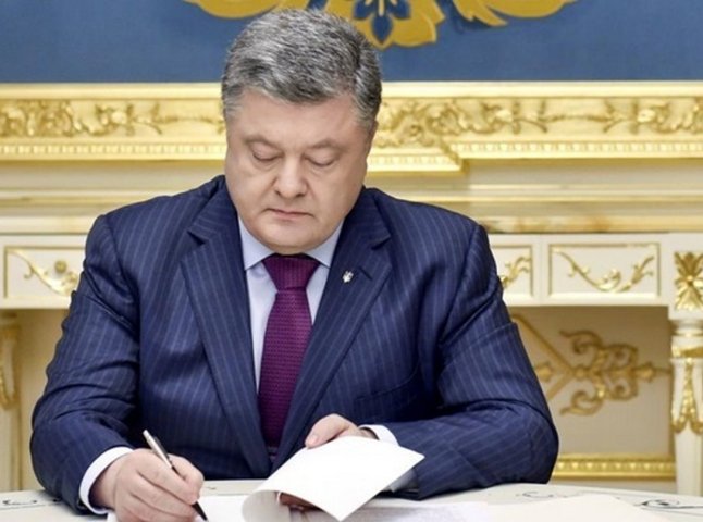 Петро Порошенко видав новий указ про воєнний стан