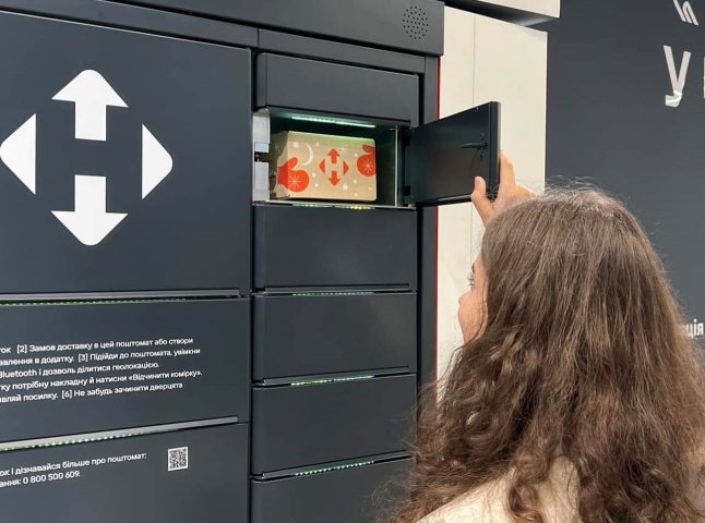 Забрати посилку з поштомата можна навіть без світла та інтернету: оператор дав роз’яснення