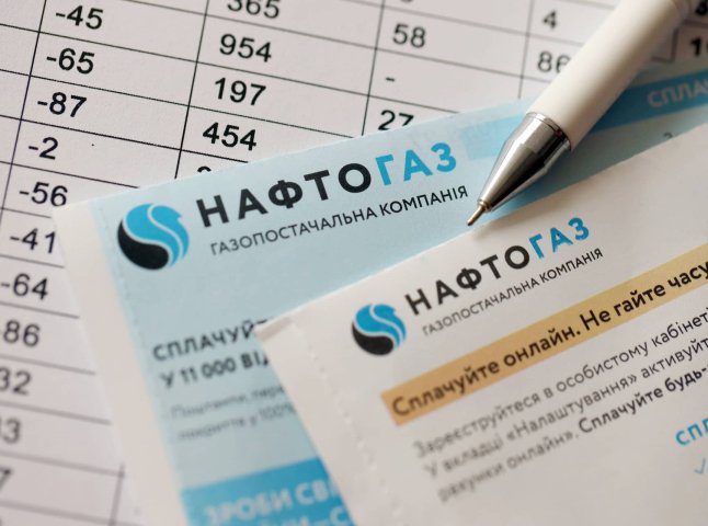 Після 20 червня точно: Нафтогаз надав роз’яснення про нові рахунки за газ Після 20 червня точно: Нафтогаз надав роз’яснення про нові рахунки за газ