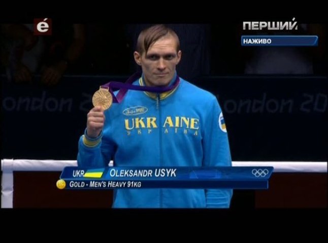 Український боксер виграв золоту медаль і в кінці станцював гопака