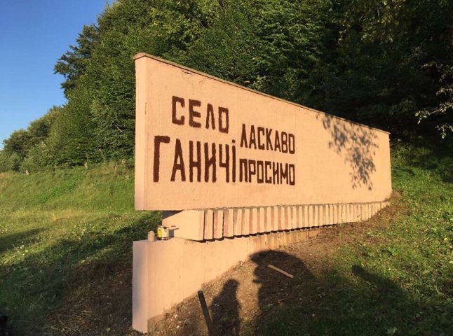 В одному із сіл на Тячівщині реставрували придорожній знак