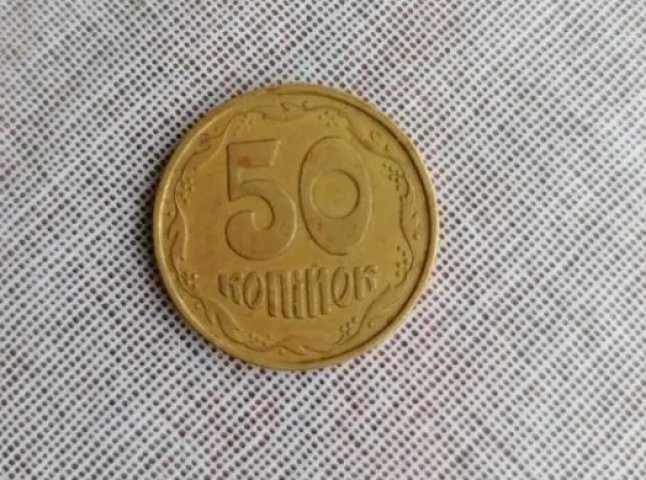 За яку цінну монету в Україні готові заплатити тисячі гривень – фото