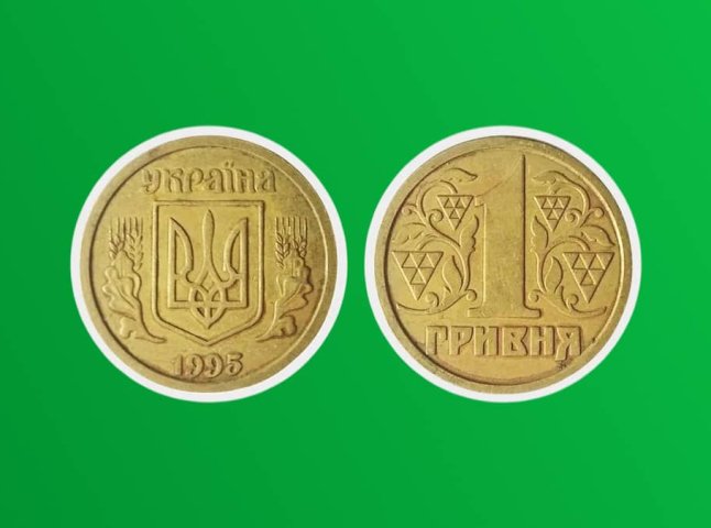 Колекціонери її дуже шукають: показано фото 1 гривні, за яку готові дати 16 тисяч