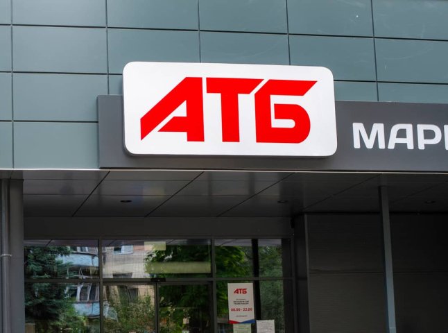 Знижки в АТБ-Маркет цього тижня на товари
